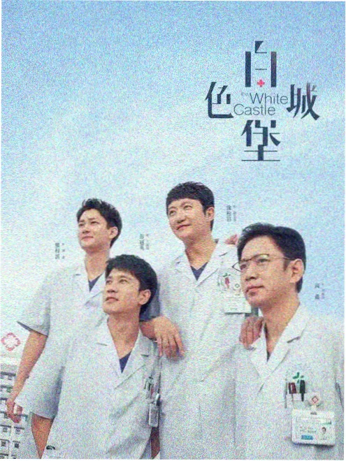 久久视频在线热播剧集暗涌之城